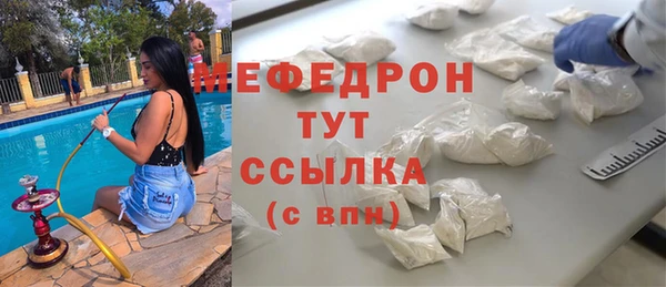 COCAINE Алексин